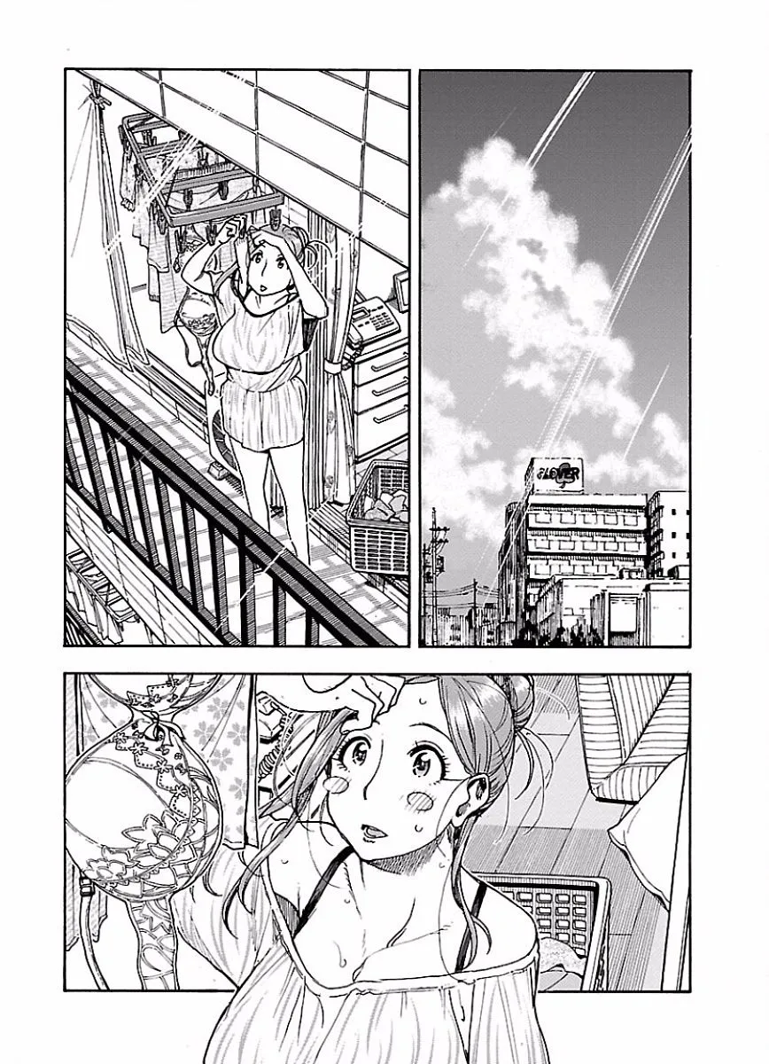 Read Okusan chapter 63 image 2 on Lezhin