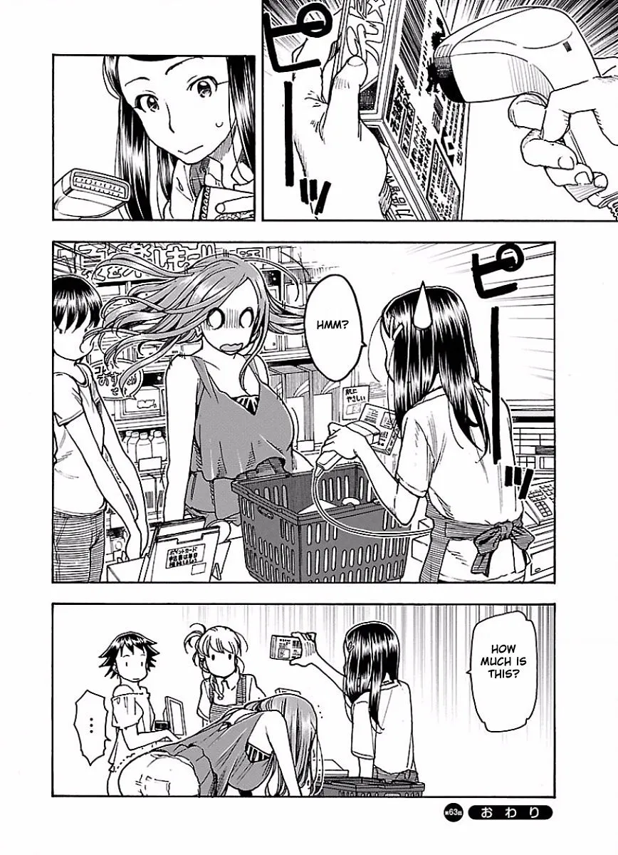 Read Okusan chapter 63 image 24 on Lezhin