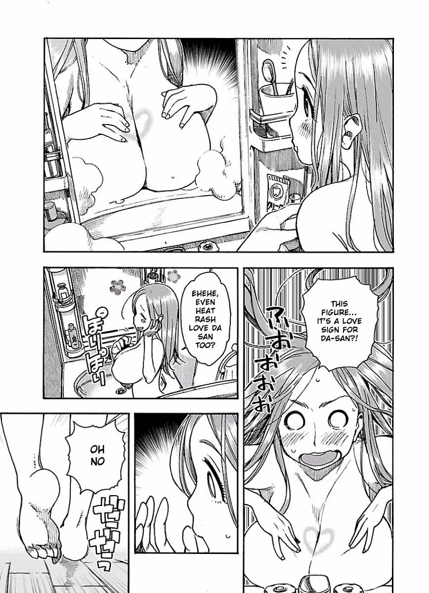 Read Okusan chapter 63 image 7 on Lezhin
