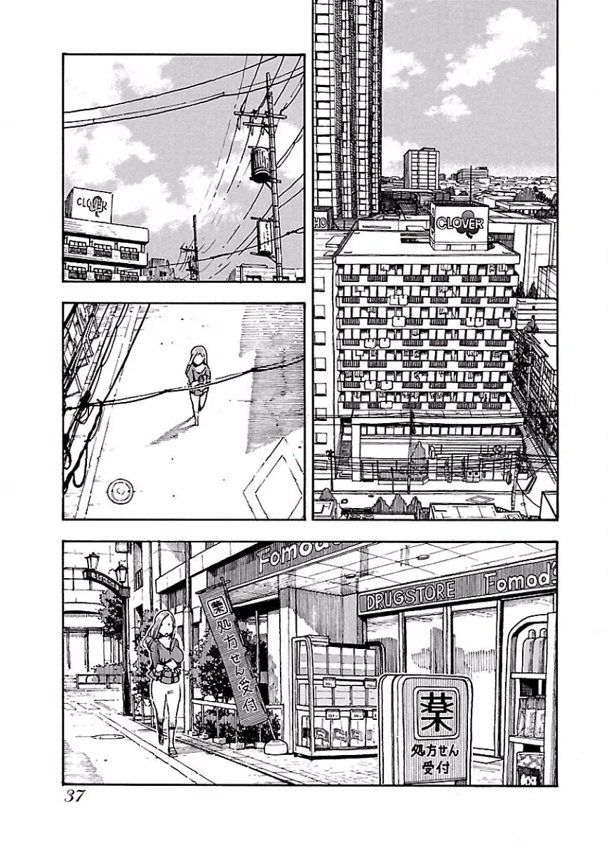 Read Okusan chapter 63 image 9 on Lezhin
