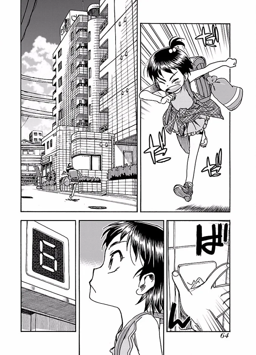 Read Okusan chapter 64 image 12 on Lezhin