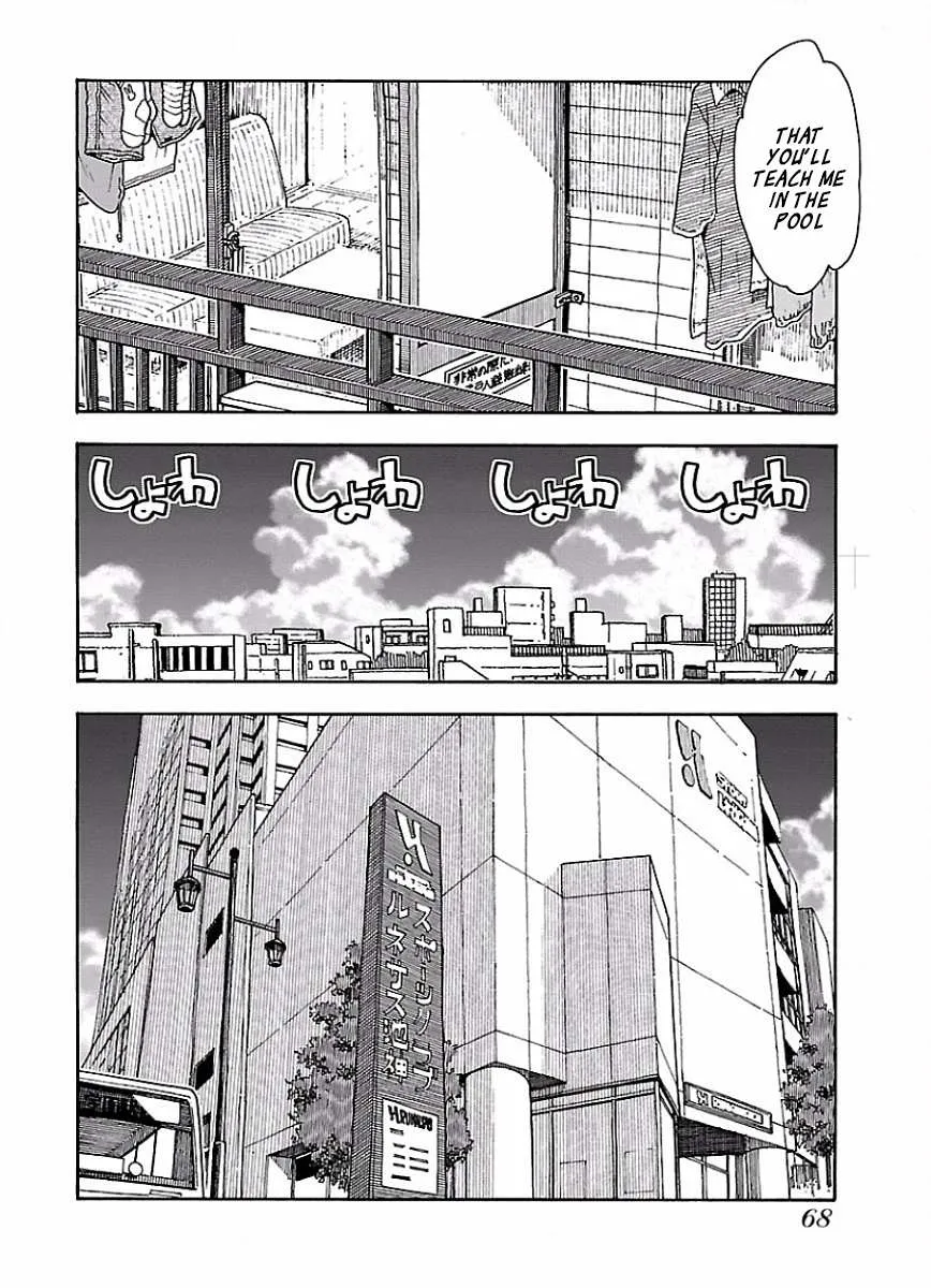 Read Okusan chapter 64 image 16 on Lezhin
