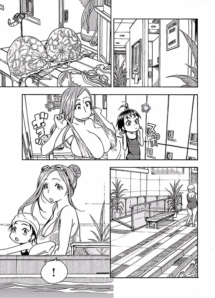 Read Okusan chapter 64 image 19 on Lezhin