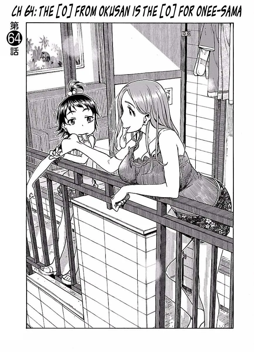 Read Okusan chapter 64 image 3 on Lezhin