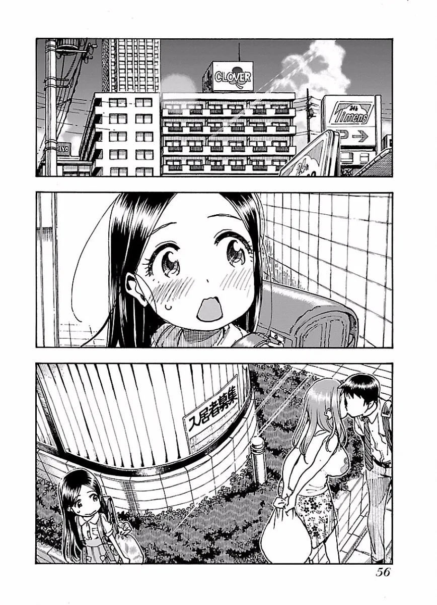 Read Okusan chapter 64 image 4 on Lezhin