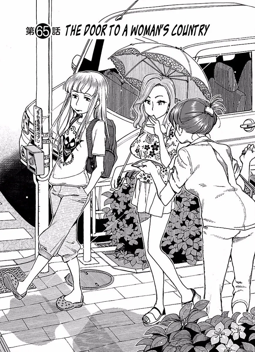 Read Okusan chapter 65 image 1 on Lezhin