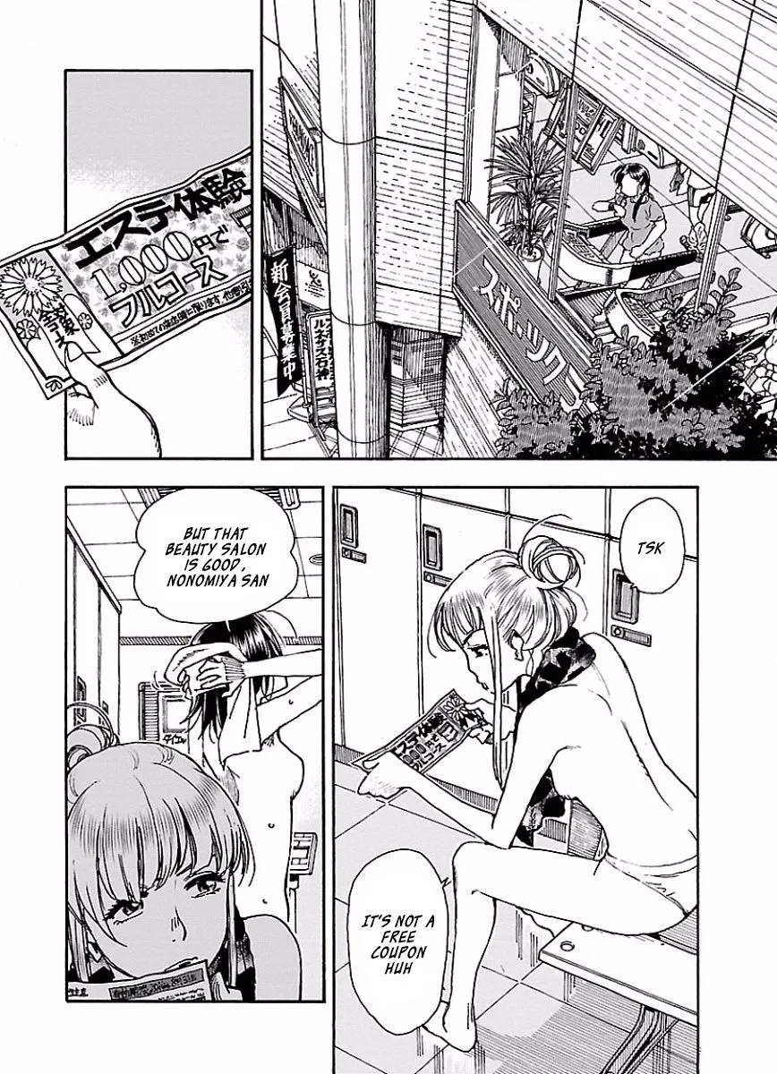 Read Okusan chapter 65 image 2 on Lezhin