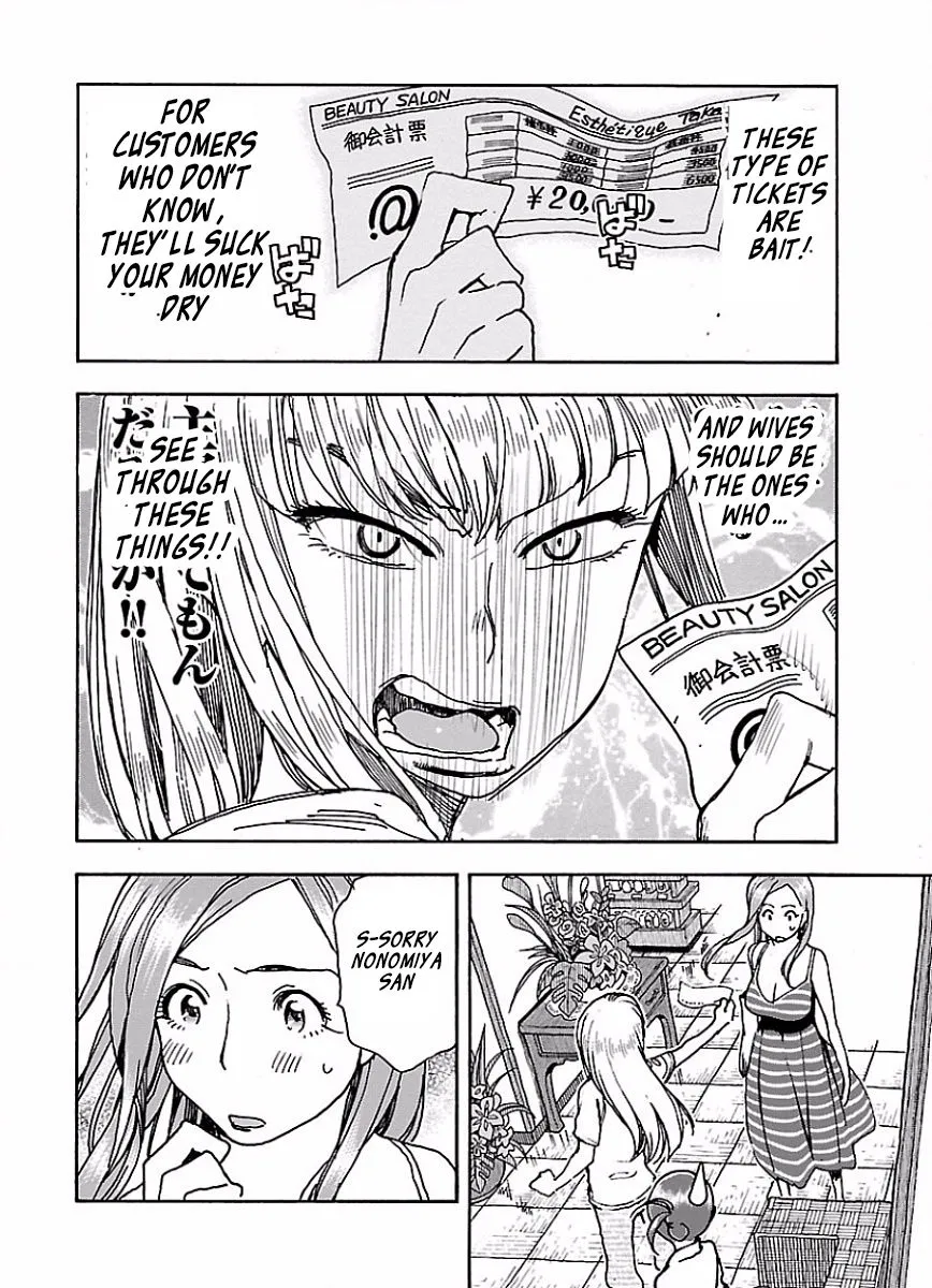Read Okusan chapter 65 image 22 on Lezhin