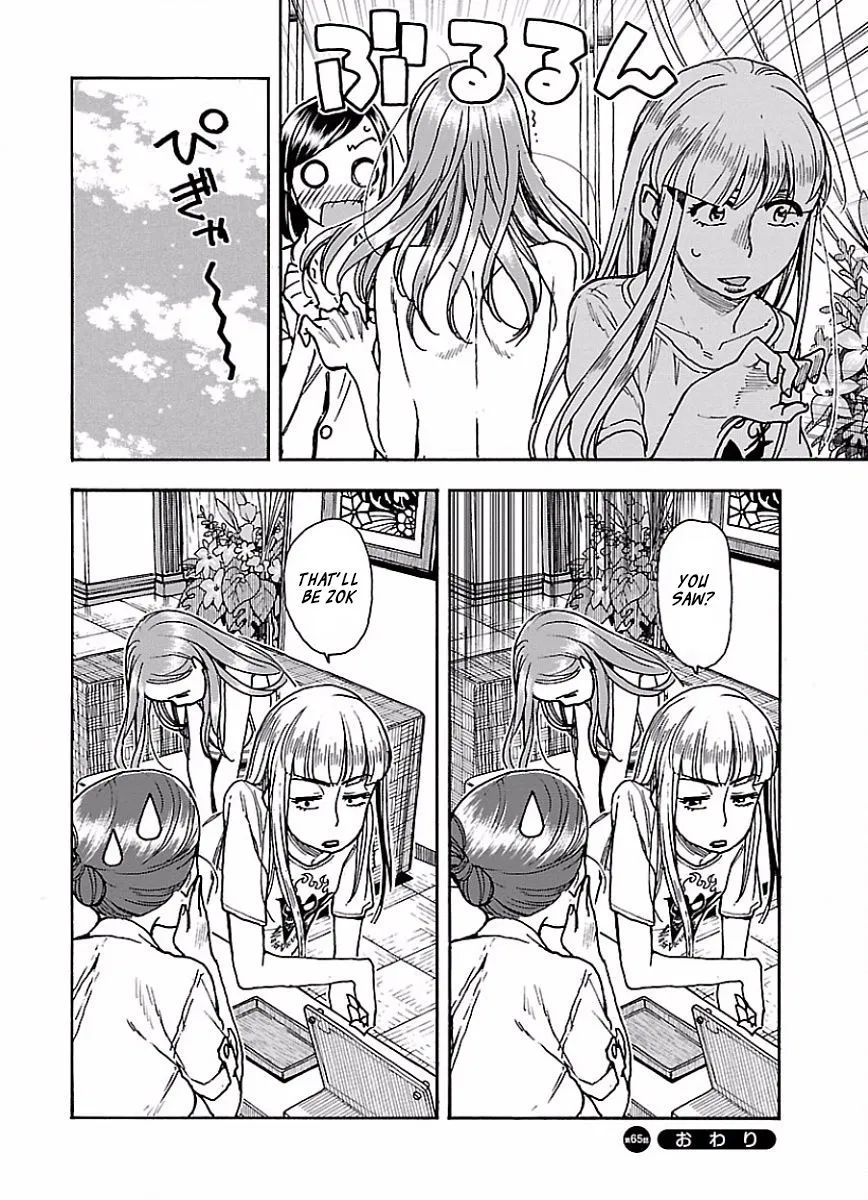 Read Okusan chapter 65 image 24 on Lezhin