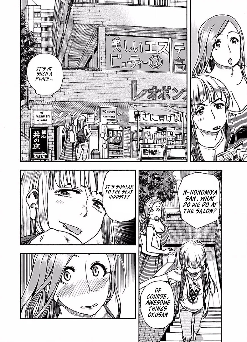 Read Okusan chapter 65 image 6 on Lezhin