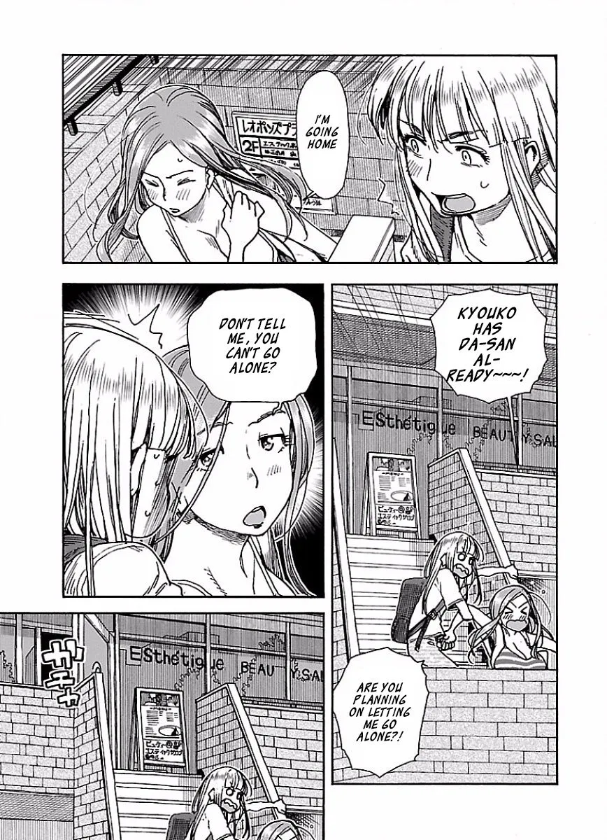 Read Okusan chapter 65 image 7 on Lezhin