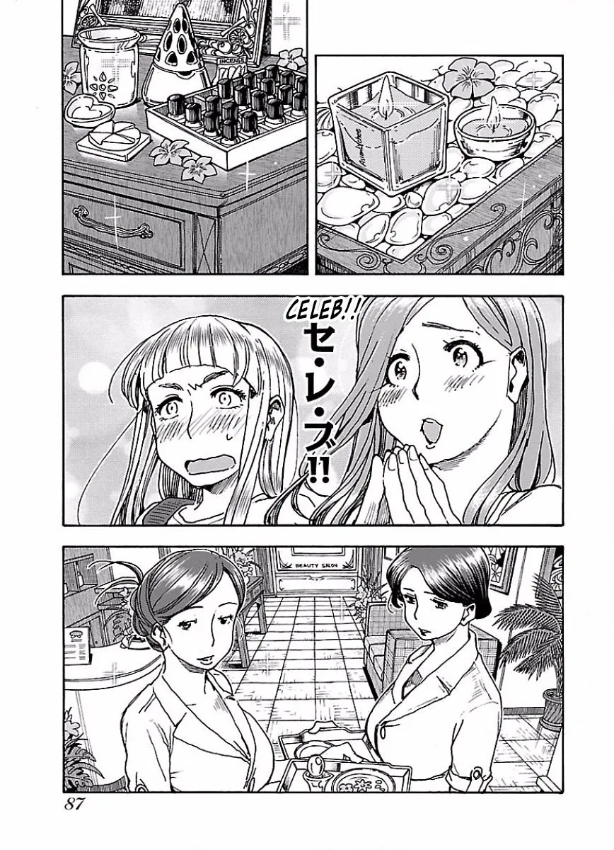 Read Okusan chapter 65 image 9 on Lezhin