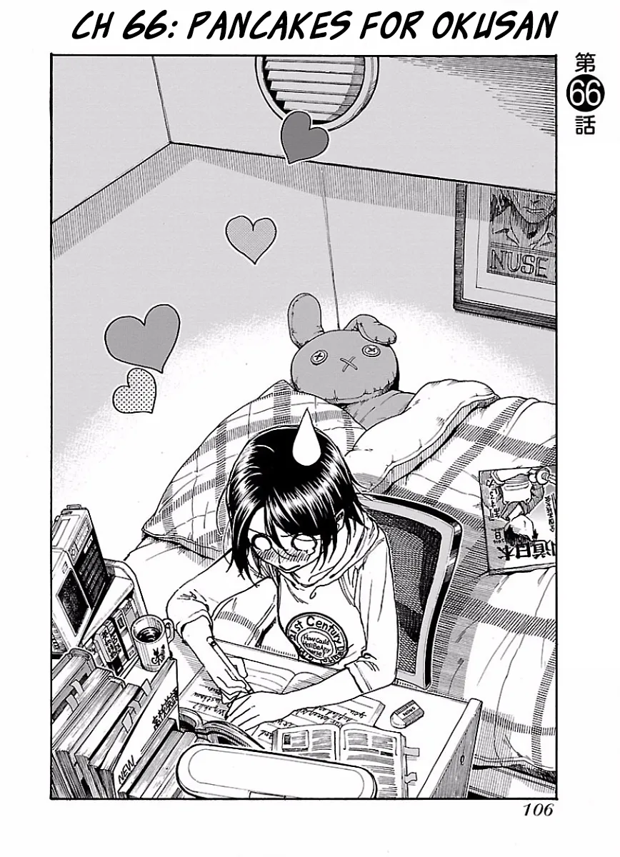 Read Okusan chapter 66 image 2 on Lezhin