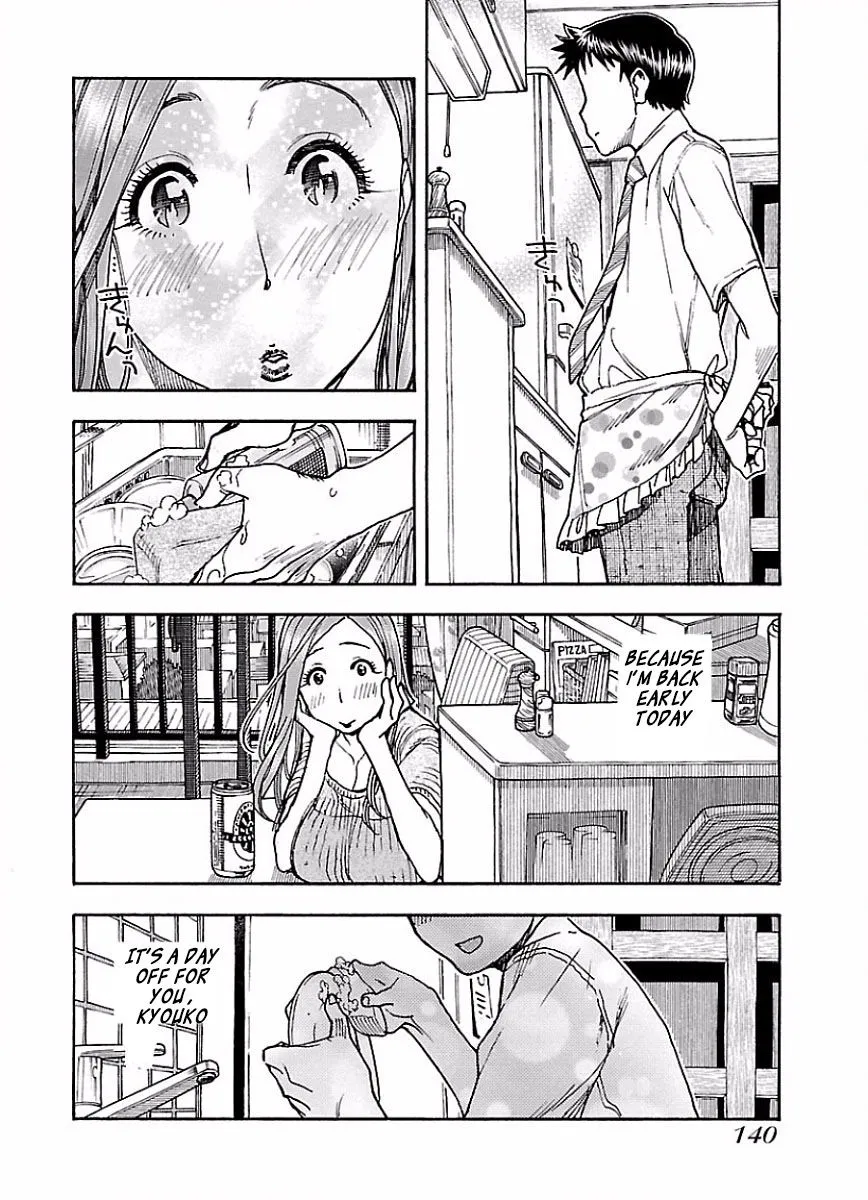 Read Okusan chapter 67 image 11 on Lezhin