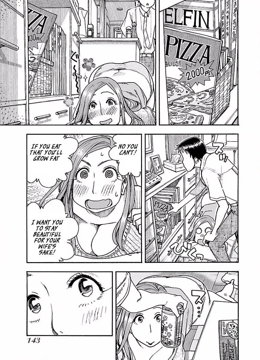 Read Okusan chapter 67 image 14 on Lezhin