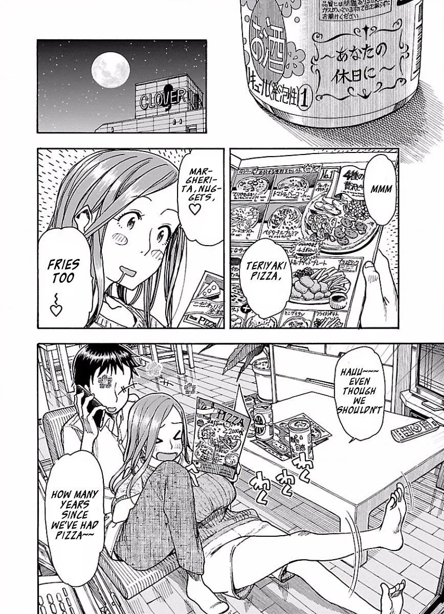 Read Okusan chapter 67 image 15 on Lezhin