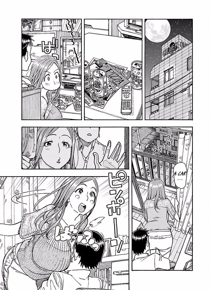 Read Okusan chapter 67 image 16 on Lezhin