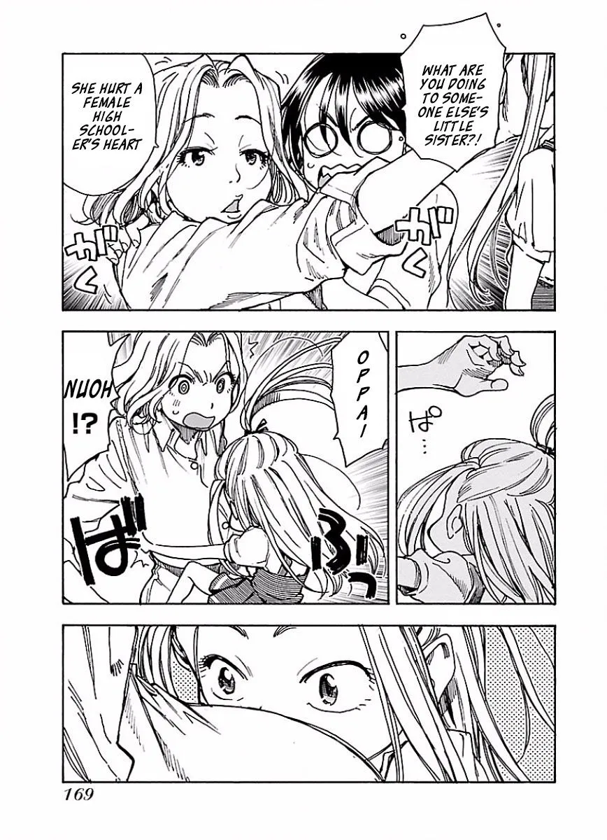 Read Okusan chapter 68 image 14 on Lezhin