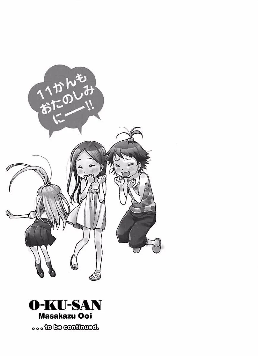 Read Okusan chapter 68 image 24 on Lezhin