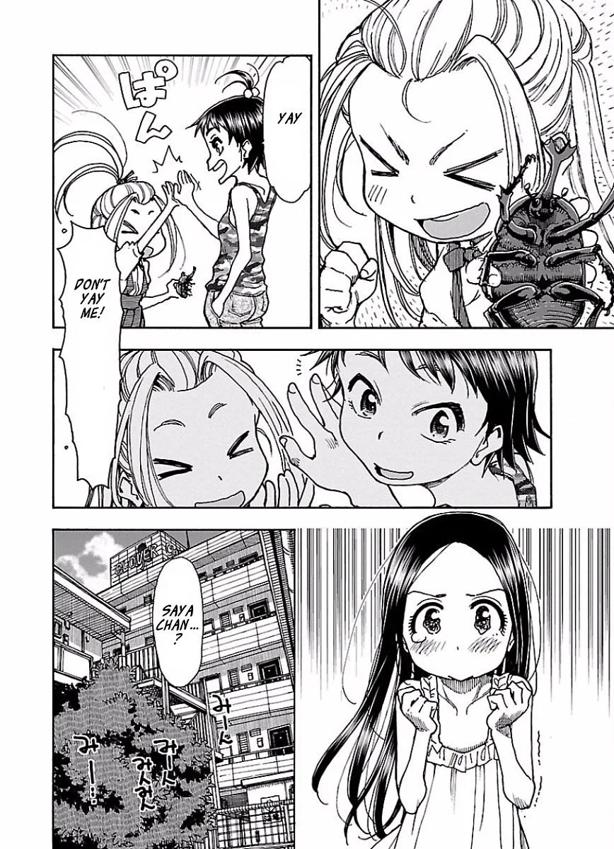 Read Okusan chapter 68 image 7 on Lezhin