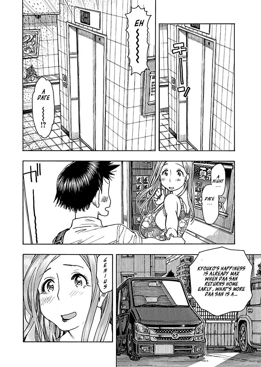 Read Okusan chapter 69 image 10 on Lezhin