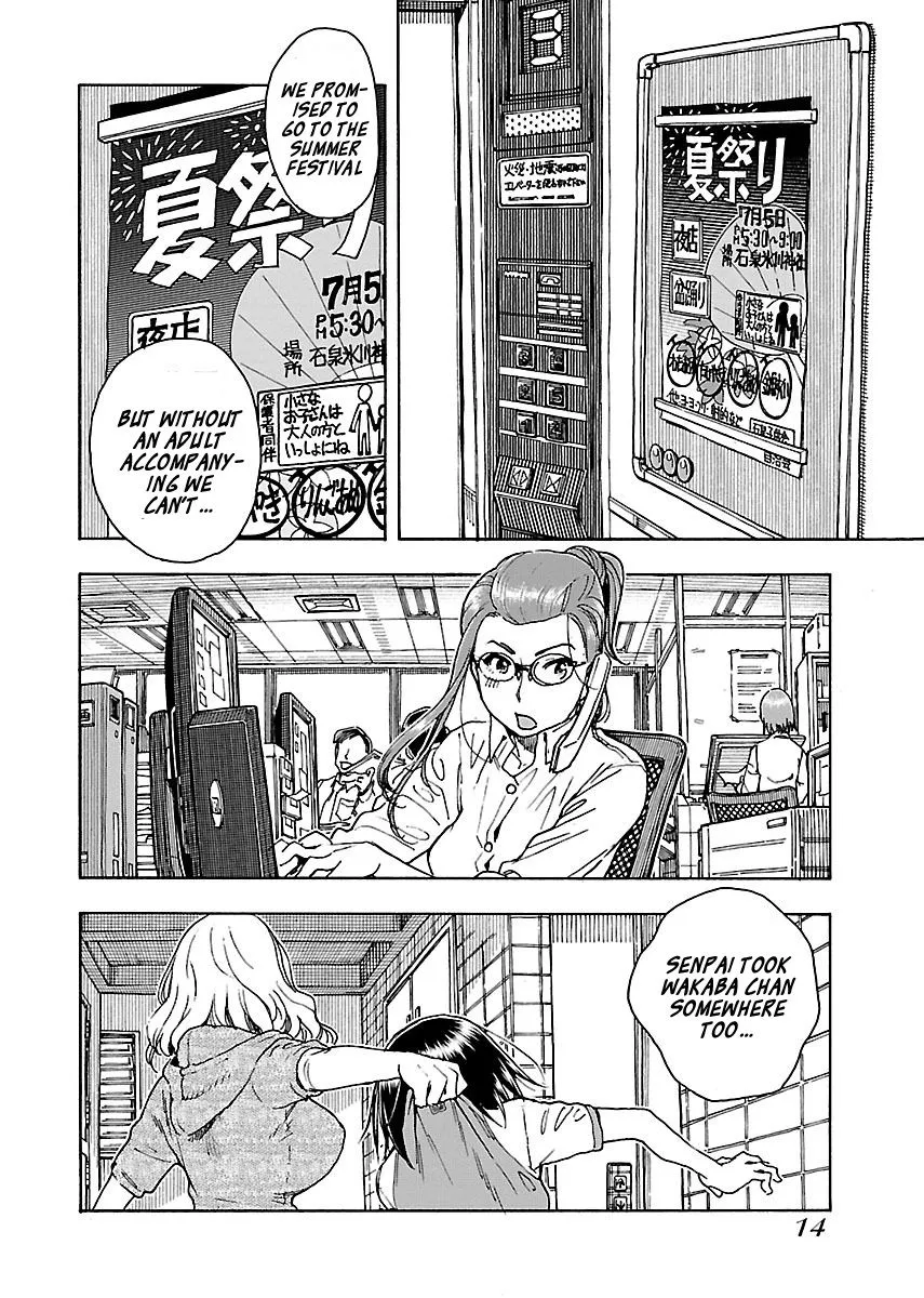 Read Okusan chapter 69 image 14 on Lezhin