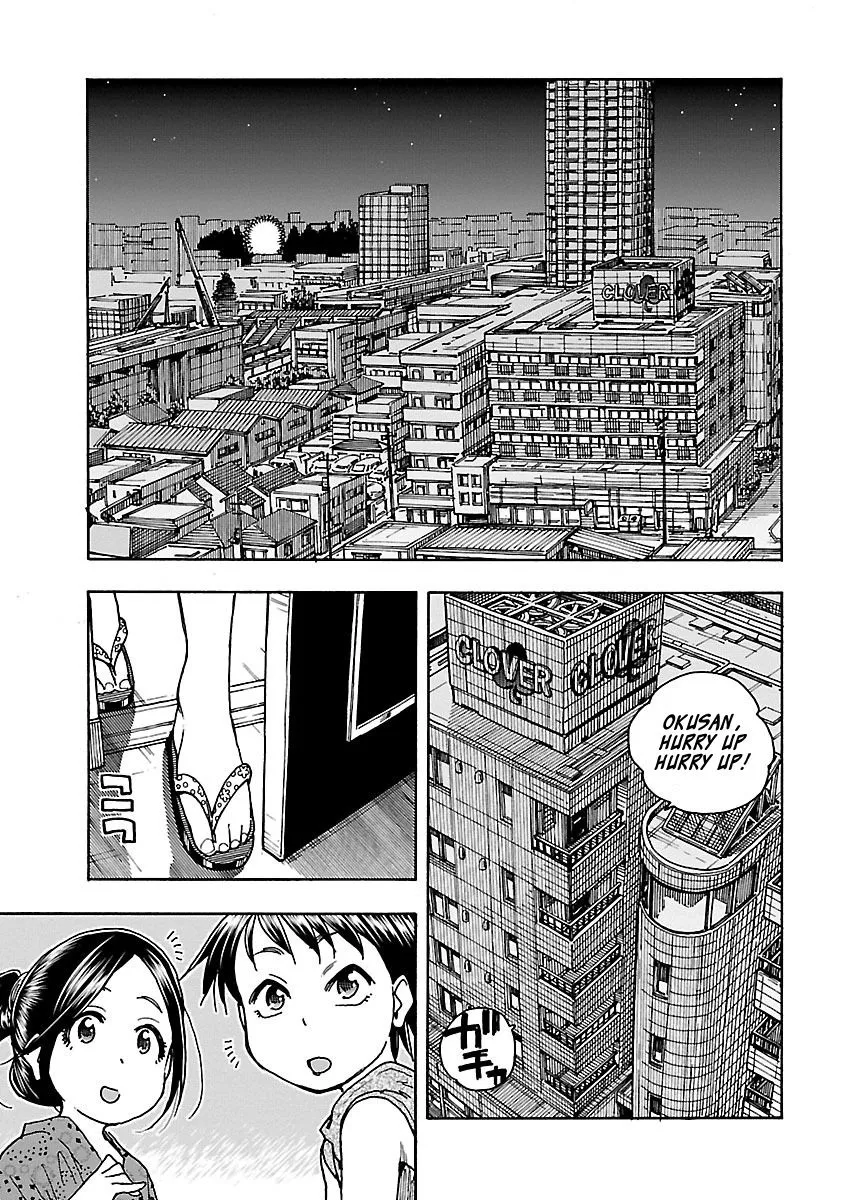 Read Okusan chapter 69 image 19 on Lezhin
