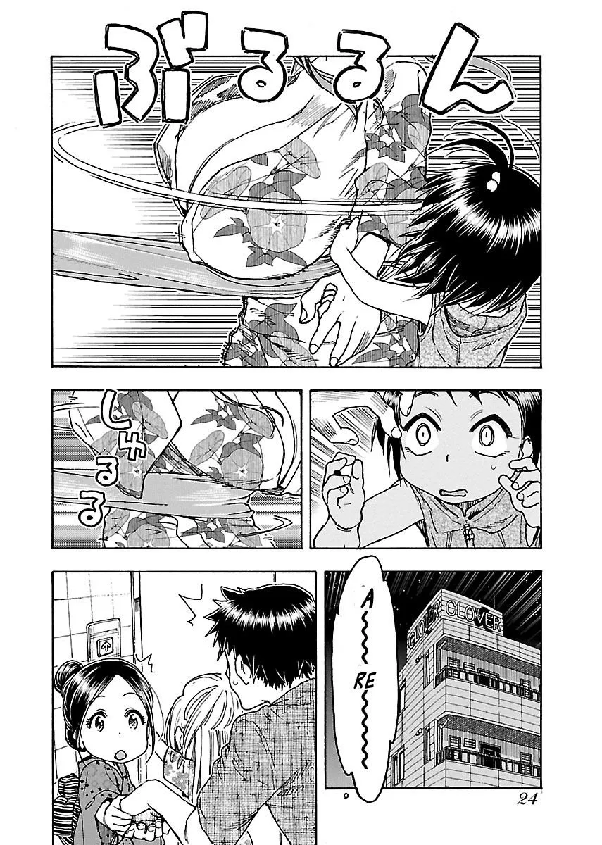 Read Okusan chapter 69 image 24 on Lezhin