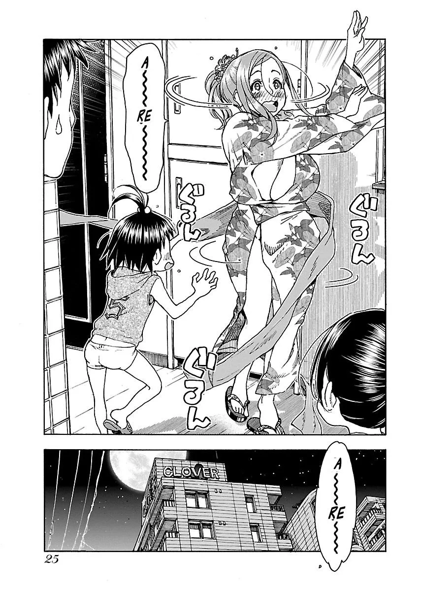 Read Okusan chapter 69 image 25 on Lezhin