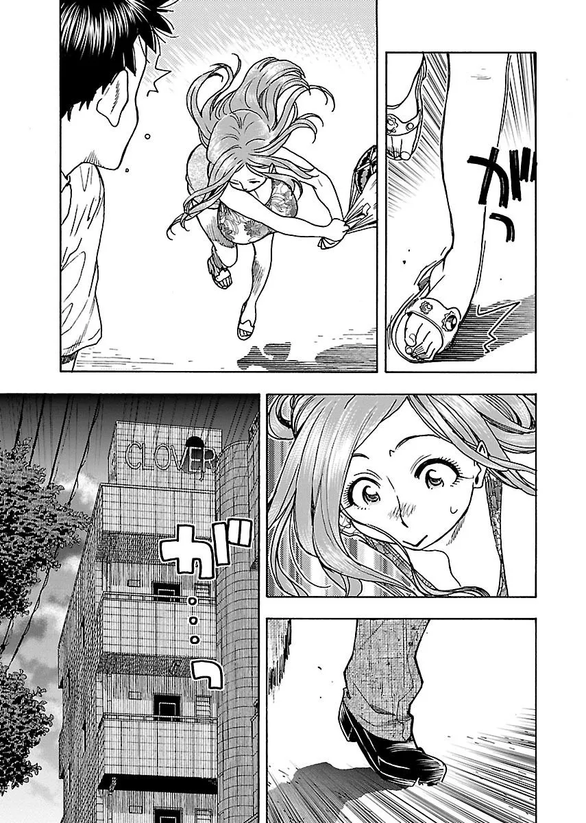 Read Okusan chapter 69 image 5 on Lezhin