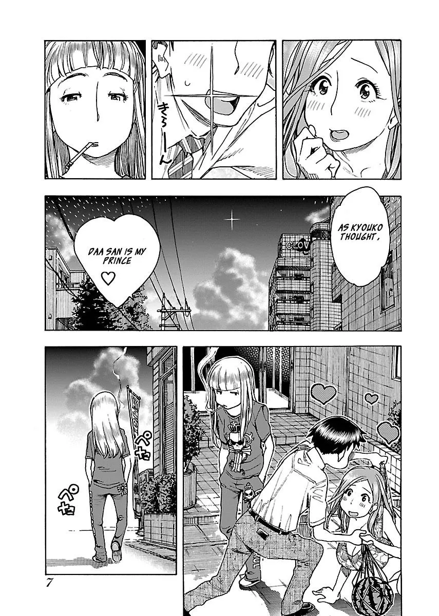 Read Okusan chapter 69 image 7 on Lezhin