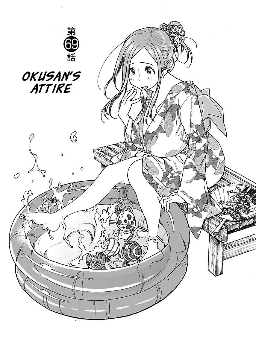Read Okusan chapter 69 image 8 on Lezhin