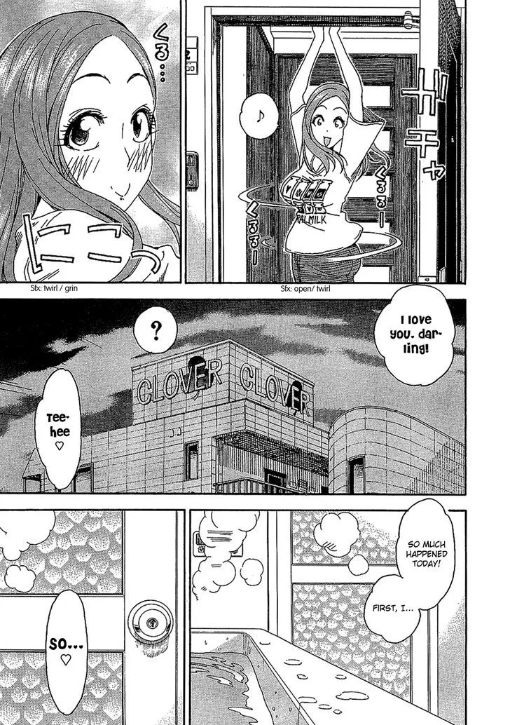 Read Okusan chapter 7 image 22 on Lezhin