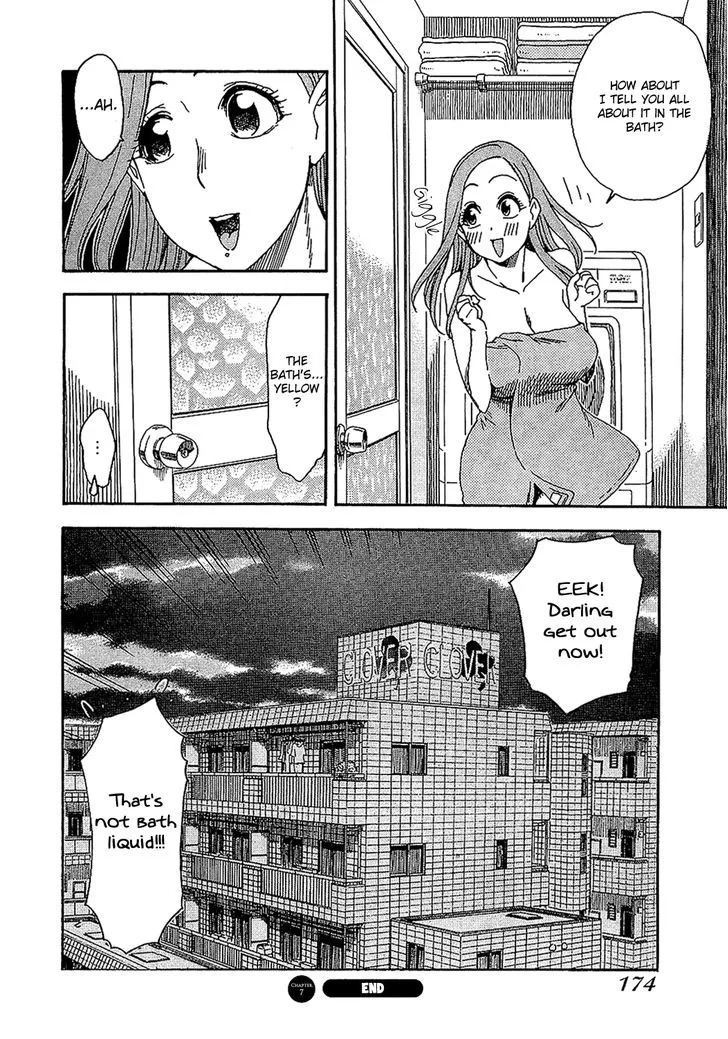 Read Okusan chapter 7 image 23 on Lezhin