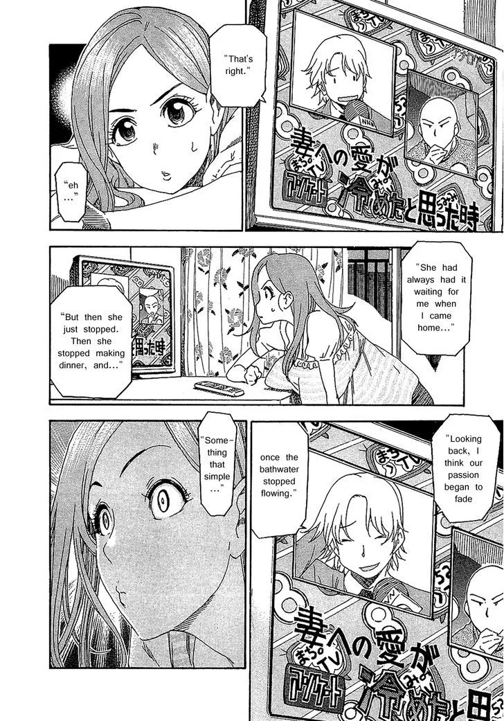 Read Okusan chapter 7 image 7 on Lezhin