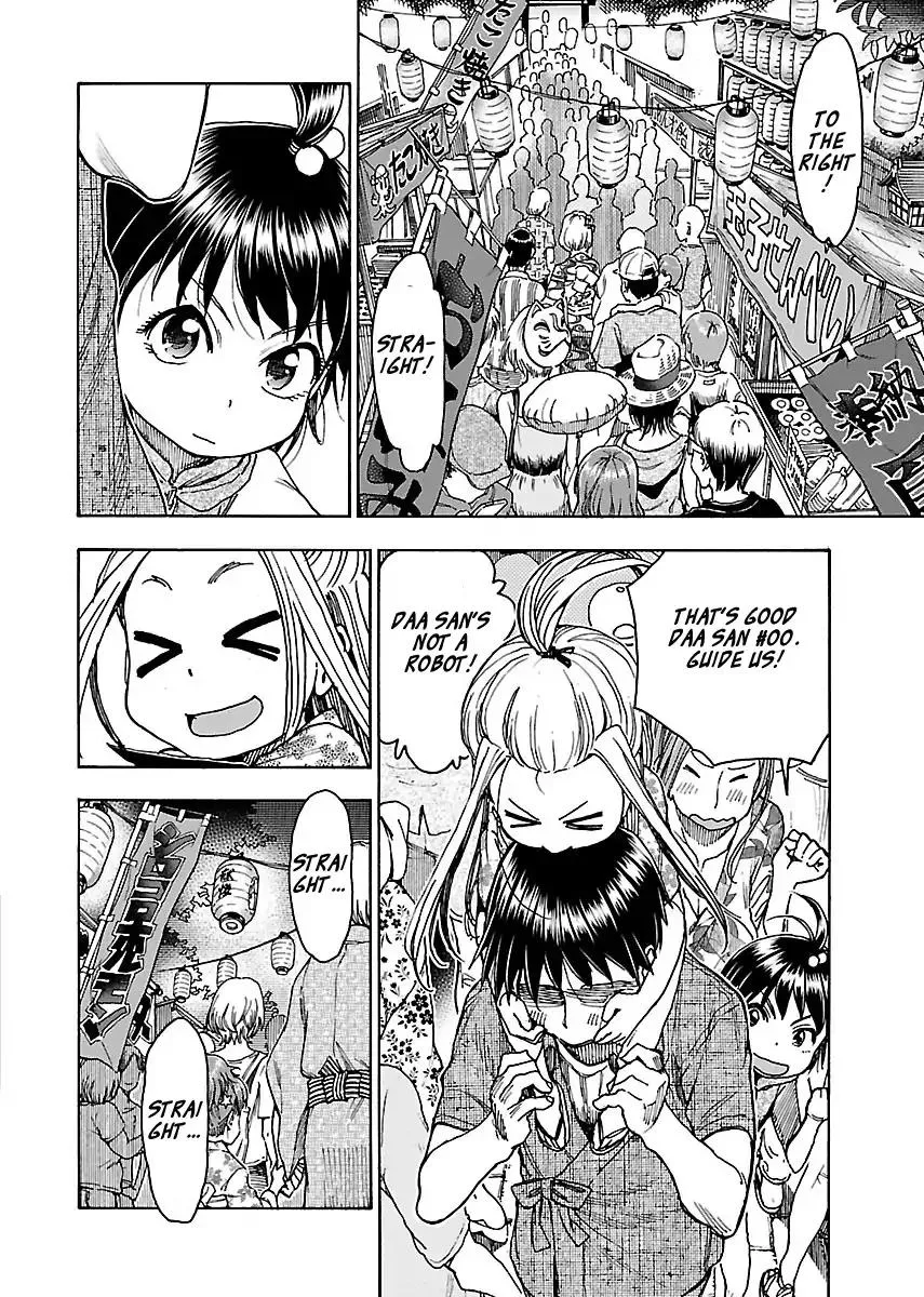 Read Okusan chapter 70 image 10 on Lezhin
