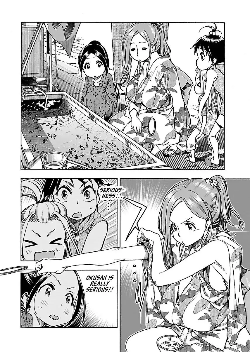 Read Okusan chapter 70 image 16 on Lezhin