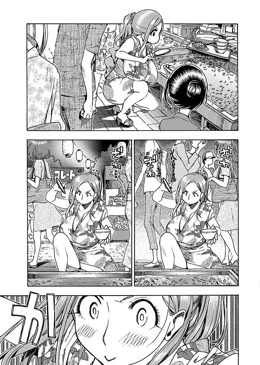 Read Okusan chapter 70 image 17 on Lezhin
