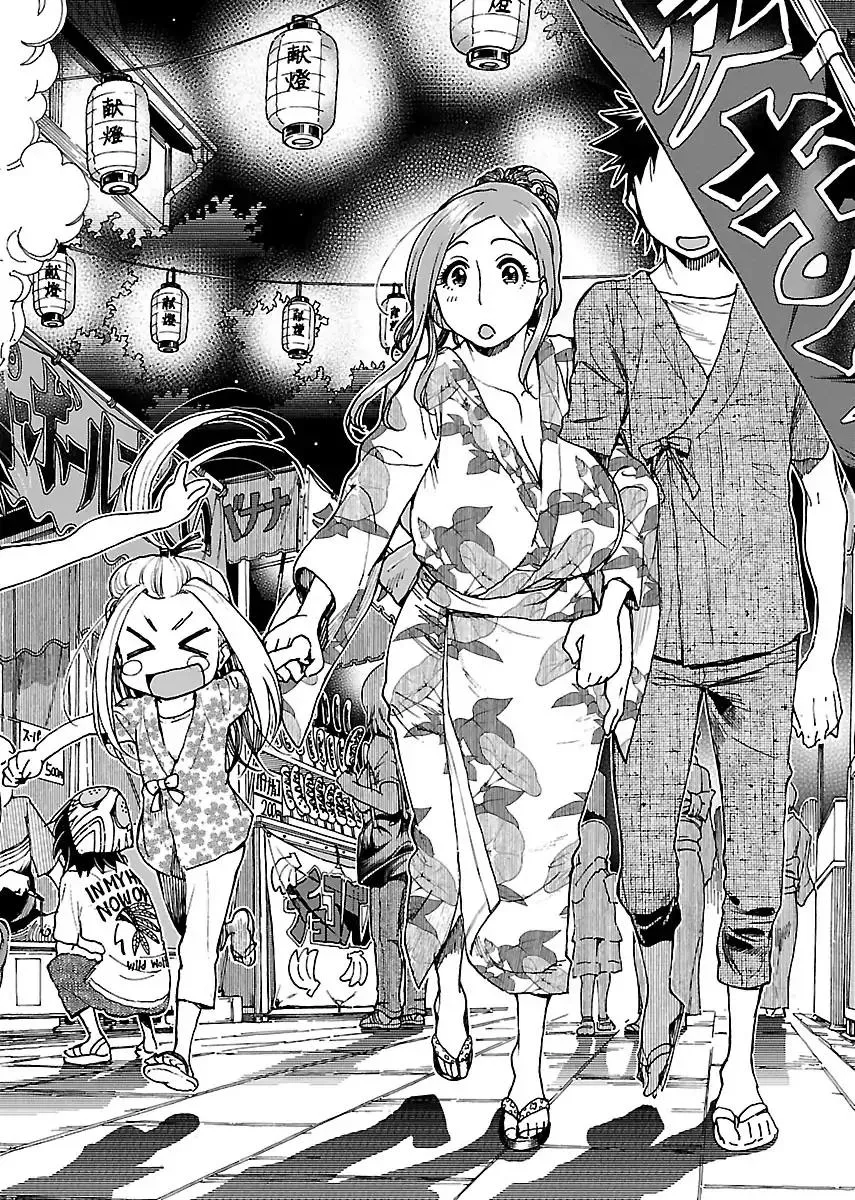 Read Okusan chapter 70 image 2 on Lezhin