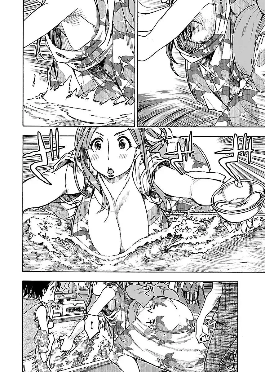 Read Okusan chapter 70 image 20 on Lezhin