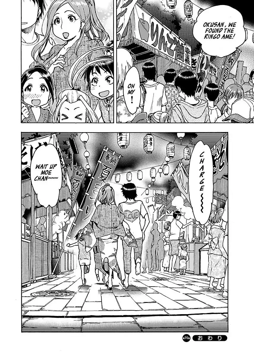 Read Okusan chapter 70 image 24 on Lezhin