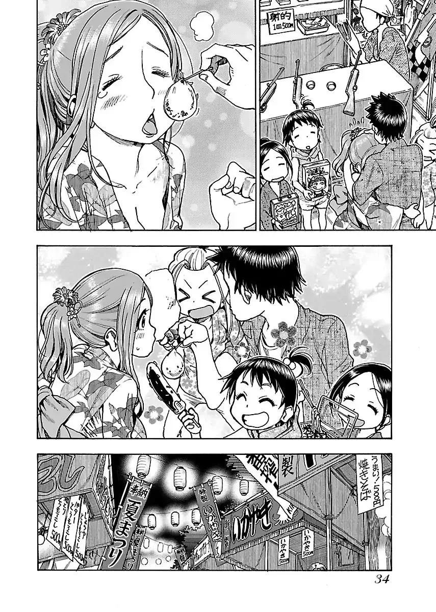 Read Okusan chapter 70 image 6 on Lezhin