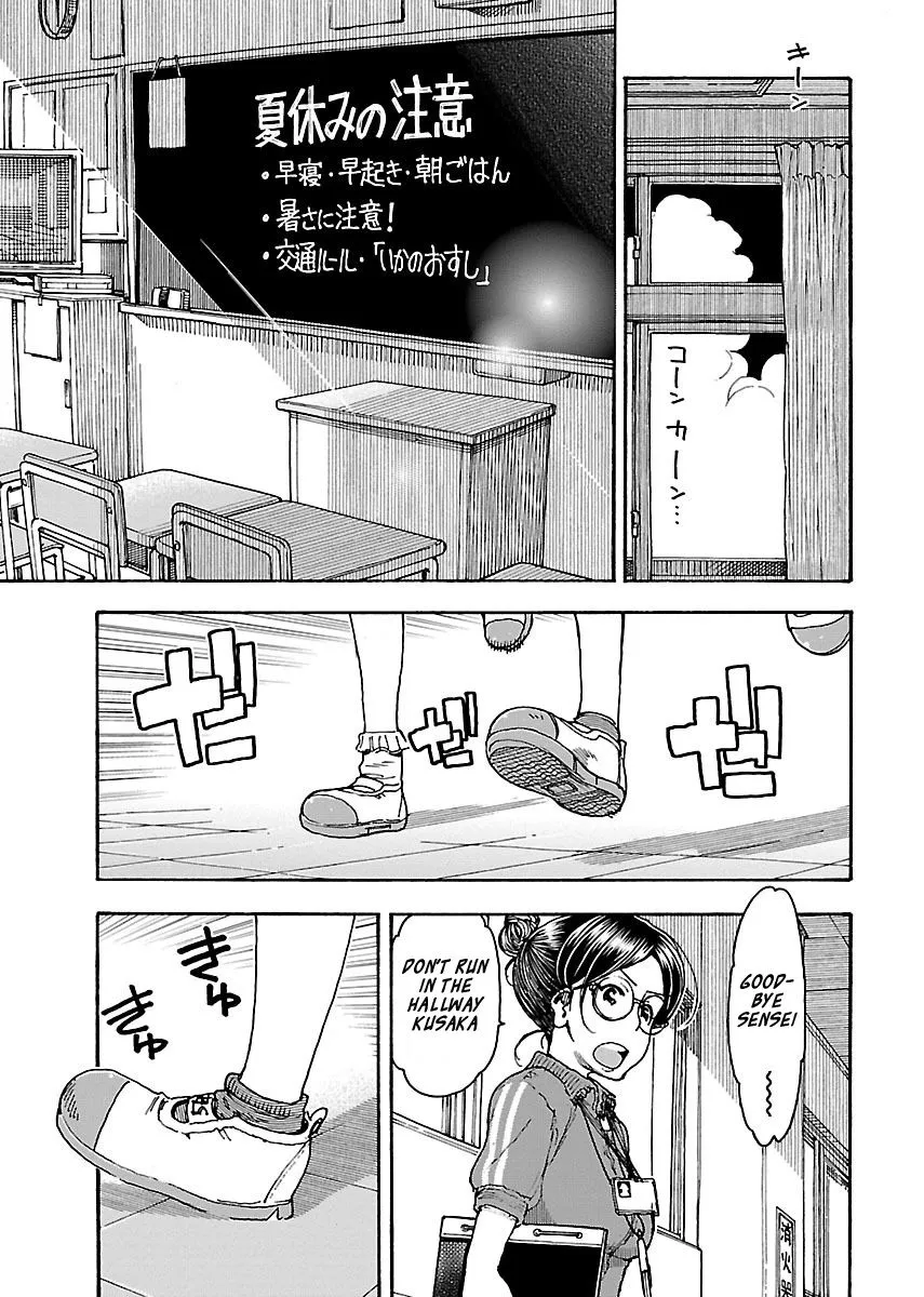 Read Okusan chapter 71 image 1 on Lezhin