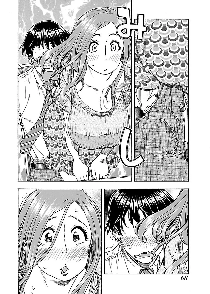 Read Okusan chapter 71 image 16 on Lezhin