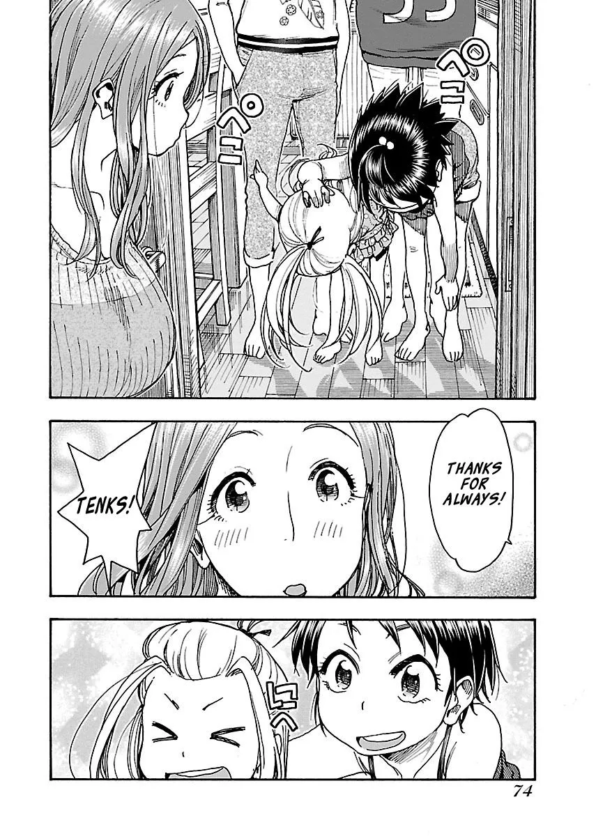 Read Okusan chapter 71 image 22 on Lezhin