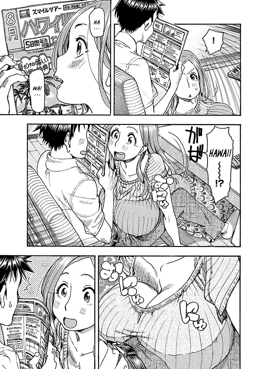 Read Okusan chapter 71 image 5 on Lezhin