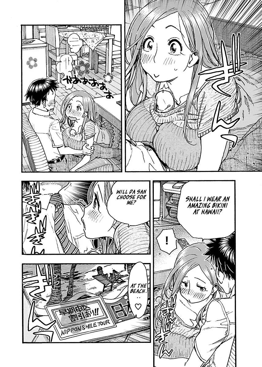 Read Okusan chapter 71 image 6 on Lezhin