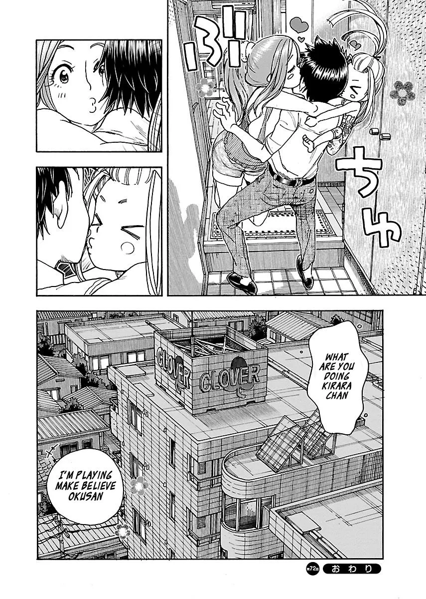 Read Okusan chapter 72 image 23 on Lezhin