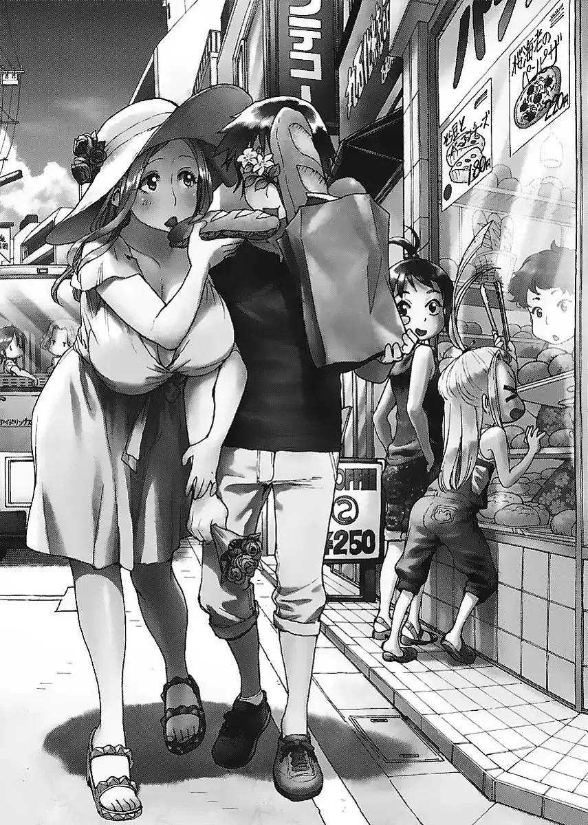 Read Okusan chapter 73 image 1 on Lezhin