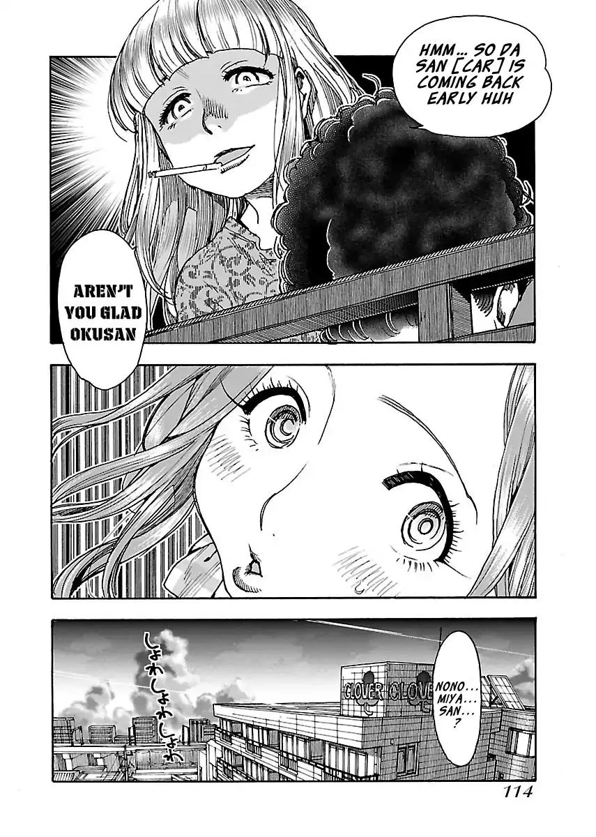 Read Okusan chapter 73 image 11 on Lezhin